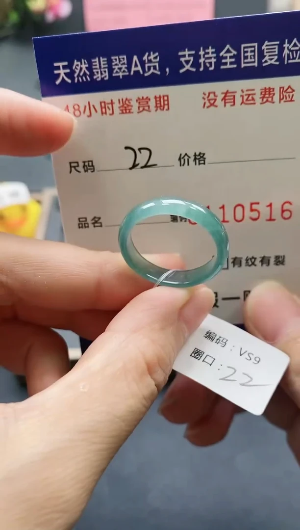 【闪购商品】翡翠戒指未镶嵌天然A货翡翠戒圈0516