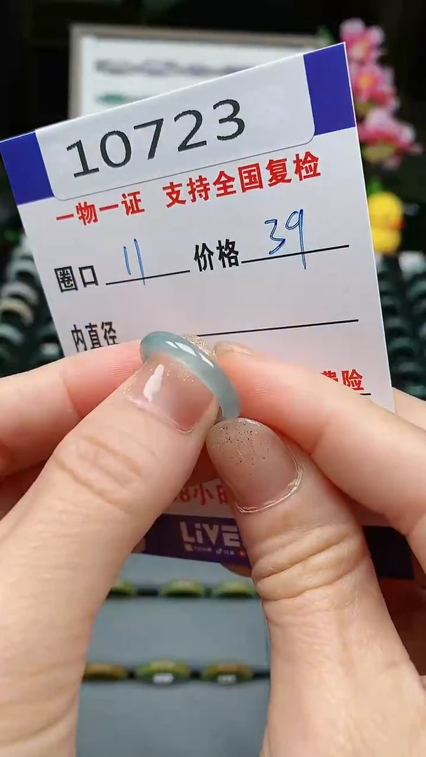 【闪购商品】翡翠戒指未镶嵌10723