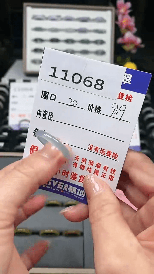 【闪购商品】翡翠戒指未镶嵌11068