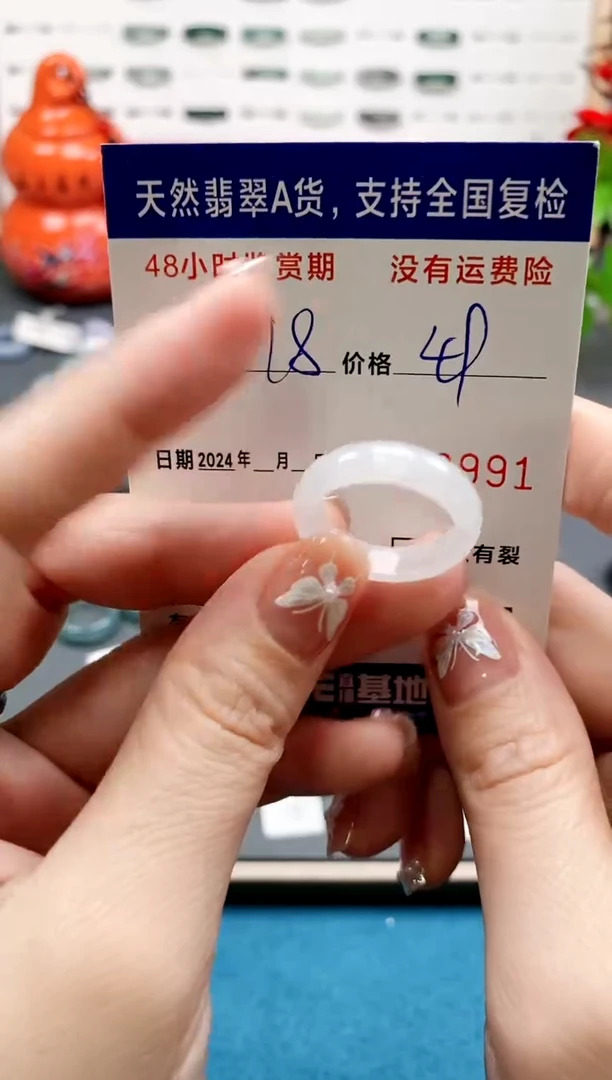 【闪购商品】翡翠戒指未镶嵌天然A货翡翠戒圈8991