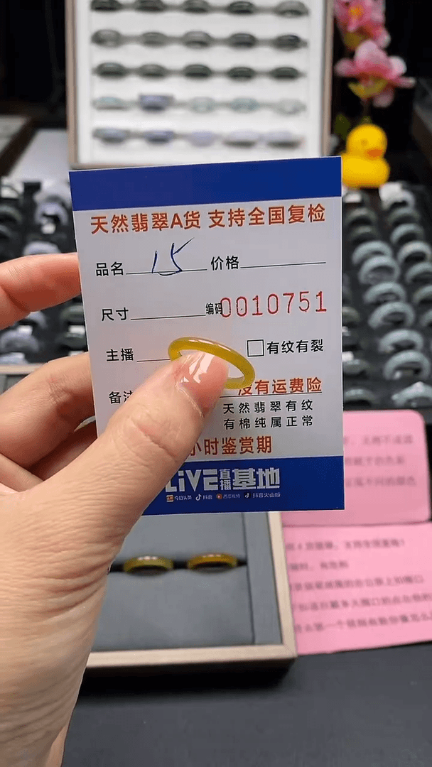 【闪购商品】翡翠戒指未镶嵌0751