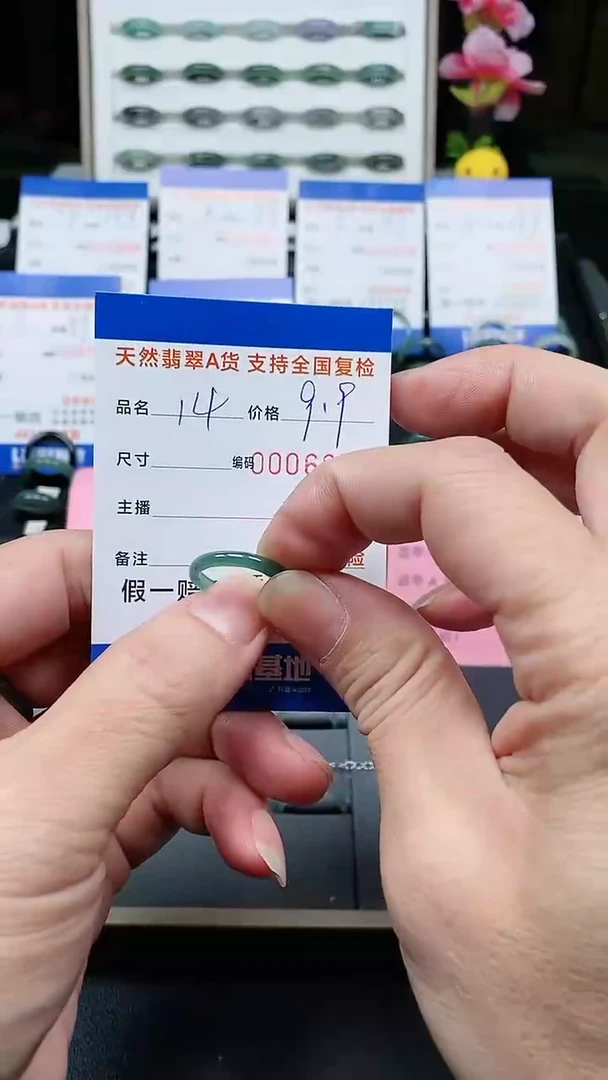 【闪购商品】翡翠戒指未镶嵌6857