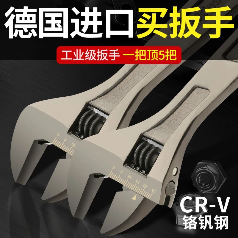 黑镍活动扳手工具与多功能管钳两用活口扳手两款高硬度耐用扳手