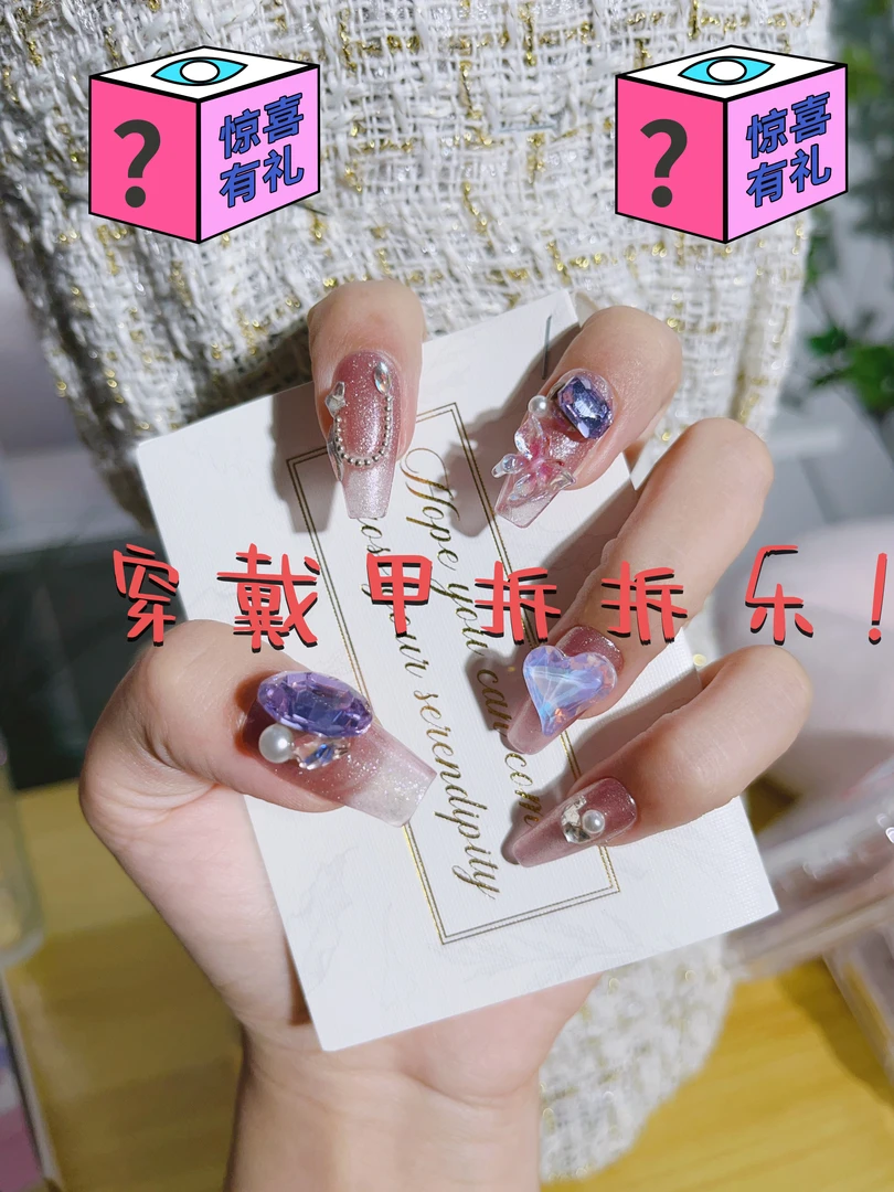 Hail纯手工穿戴甲包邮