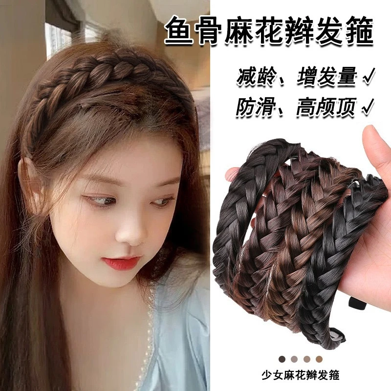 2023新款鱼骨麻花辫假发发箍头饰一体式女增发量编发头箍辫子发xx