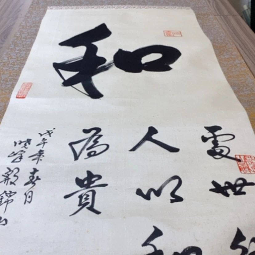 【闪购商品】书法张*伟