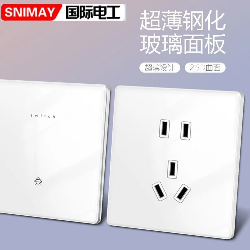 T6白色超薄钢化玻璃国际电工开关插座面板家用一开单双控五孔暗装