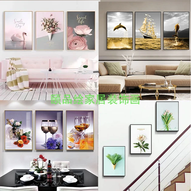 现代简约客厅装饰画沙发背景墙装饰画三联楼梯床头挂画餐厅晶瓷画