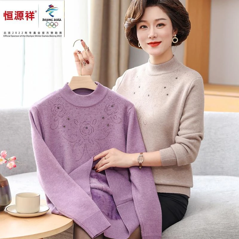 恒源祥集团中老年女冬装加厚毛衣洋气妈妈加绒套头打底衫保暖内搭