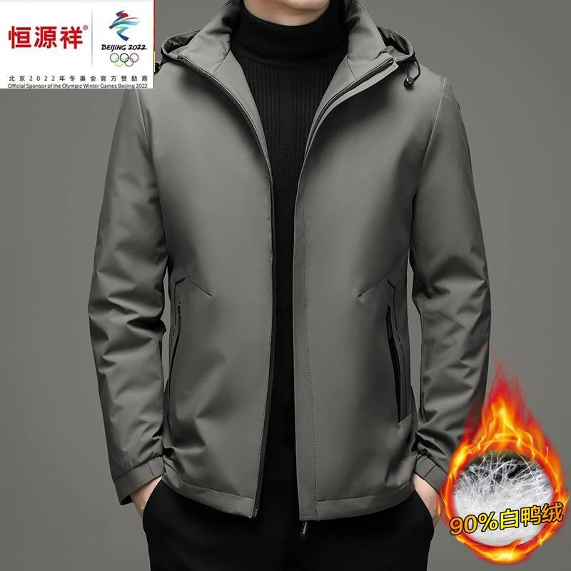 恒源祥彩羊羽绒服男冬季2023新款白鸭绒保暖加厚连帽男士休闲防风