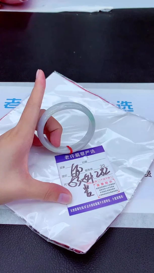 【闪购商品】翡翠手镯未镶嵌111111111111