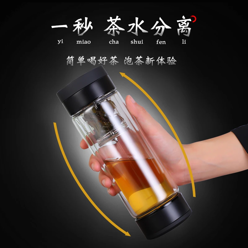 玻璃杯茶水分离泡茶杯男士商务透明办公杯高档双层玻璃杯茶水杯