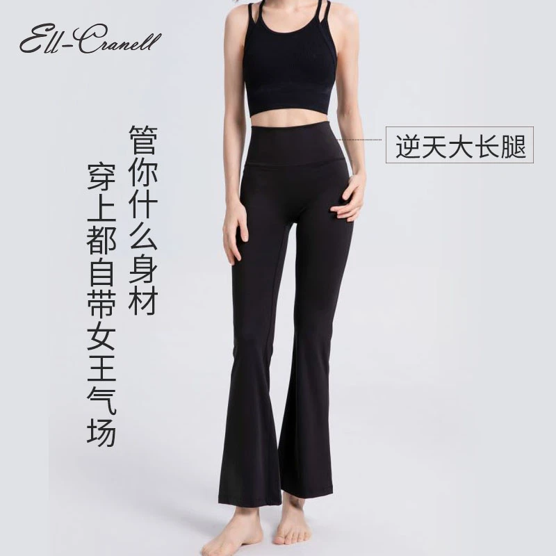 Ell-cranell云感微喇裤显瘦高腰收腹喇叭裤外穿健身修身瑜伽裤