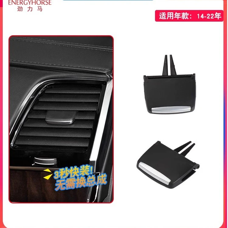 适用沃尔沃xc90空调出风口拨片秒装款中控台仪表台吹风口卡扣卡子