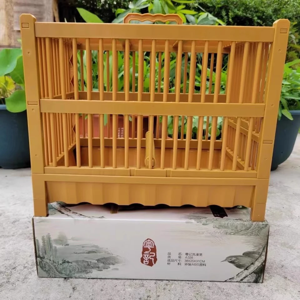 粤记塑料画眉鸟洗澡笼大号八哥珊瑚沐浴专用画眉冲凉洗澡鸟笼子