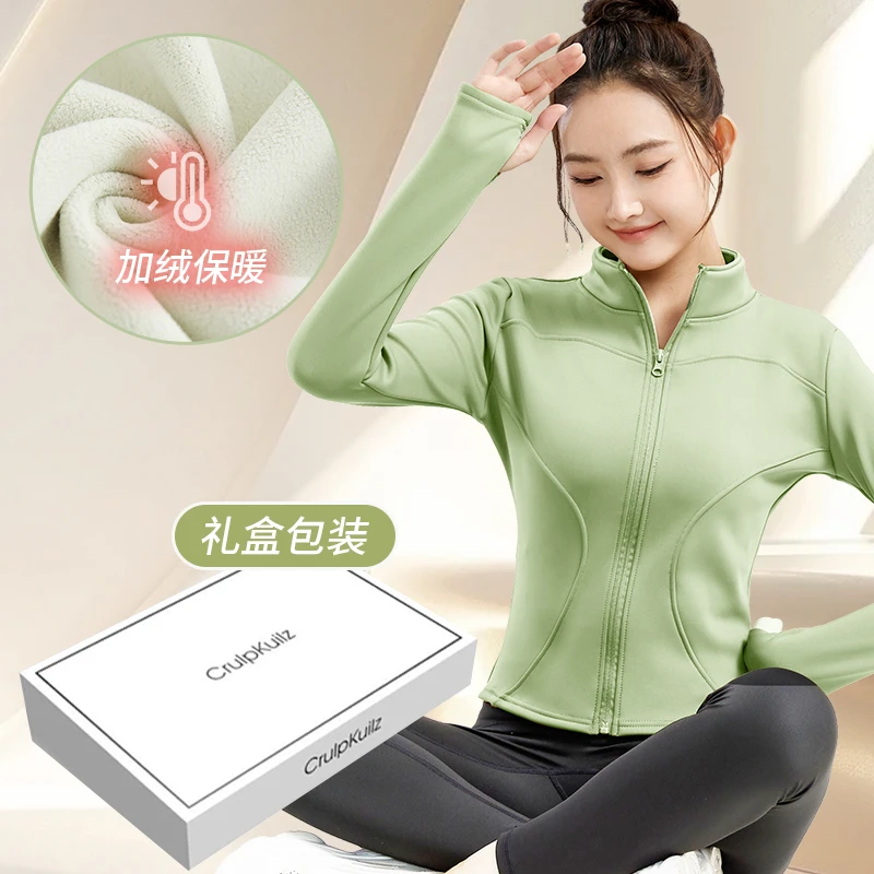 CrulpKuilz加绒外套瑜伽服保暖普拉提跑步运动内搭外穿JYMW065