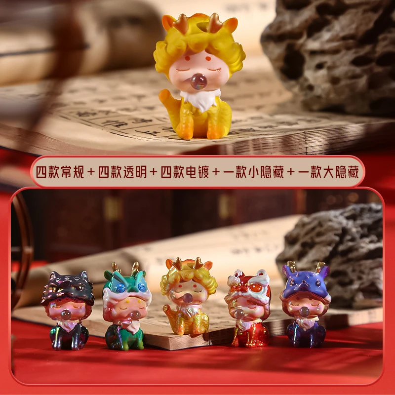 【福福款】吉祥云梦小瑞兽盲盒潮玩萌粒手办摆件