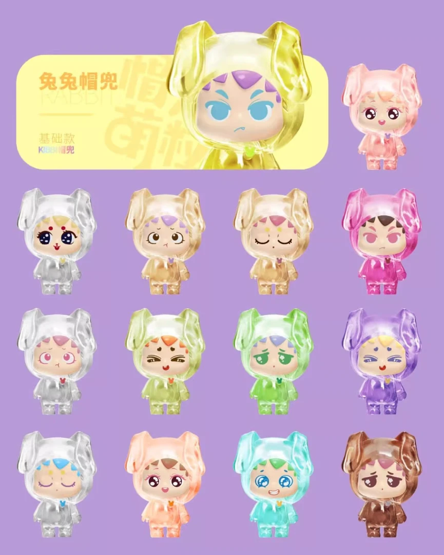 【咪该潮玩】帽兜萌粒盲袋潮玩PVC可爱摆件景观摆件