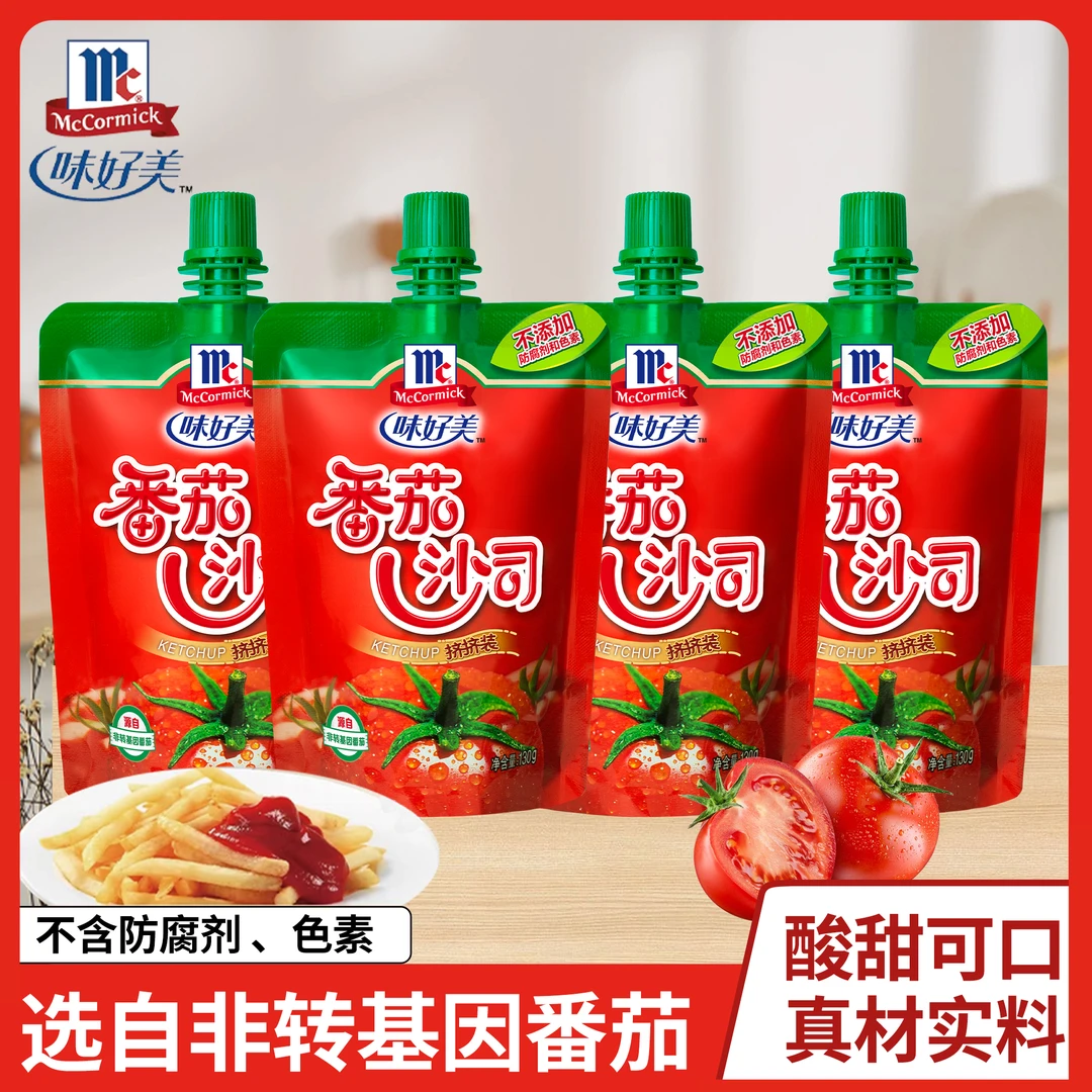 味好美番茄沙司选自非转基因新疆番茄薯条意面番茄酱蘸酱