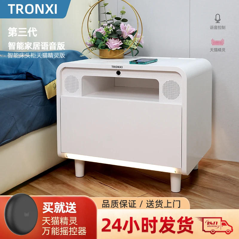 TRONXI③代AI天猫精灵智能床头柜保险柜多功能无线充蓝牙音响地灯