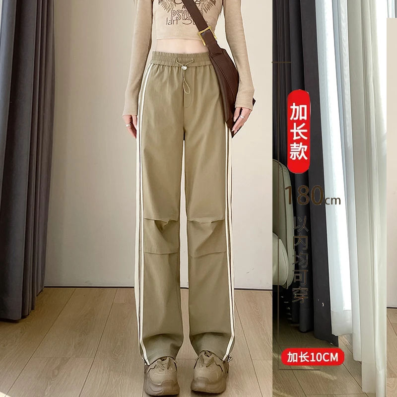 【高个子定制】加长女裤休闲运动裤春秋显瘦束脚宽松卡其垂感直筒裤