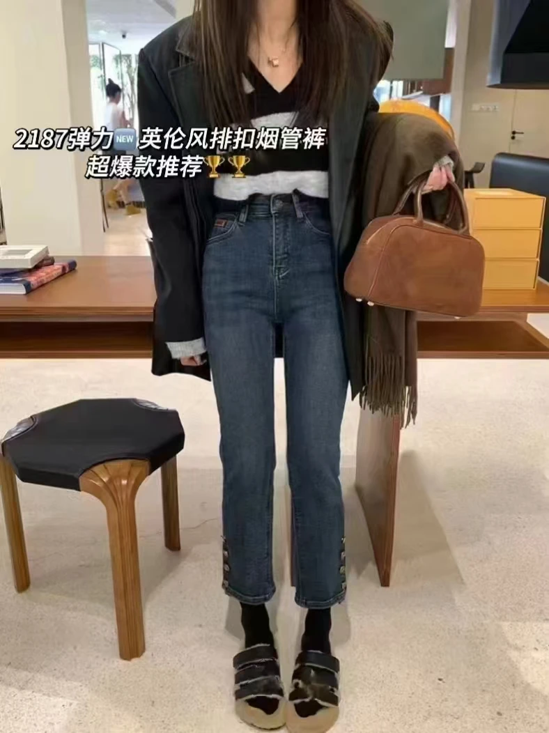 2187-AQ复古烟管牛仔裤（无皮带）