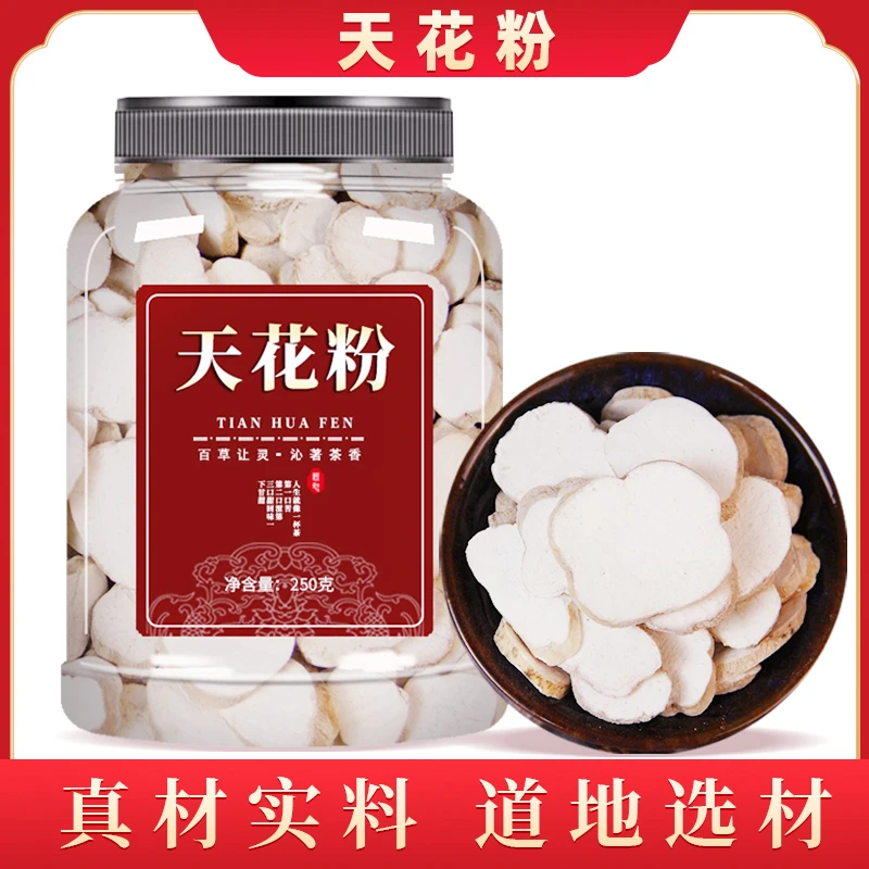 天花粉中药材非野生正品精选天然新货瓜蒌根栝楼根栝楼根干货