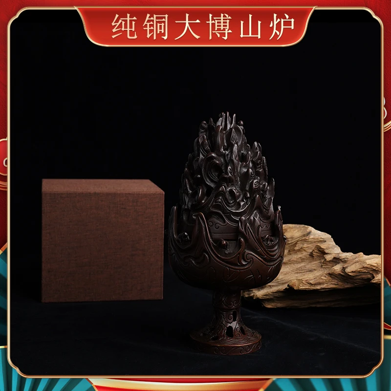 大博山炉盘香可用出烟效果更好仿古纯铜摆件工艺一体中式茶室茶道