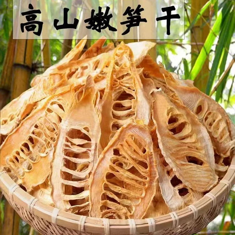 黄山特产无盐野生竹笋干干货农家自制嫩笋尖冬笋玉兰片毛竹笋250g