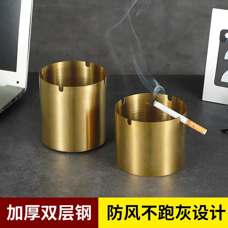 新品不锈钢烟灰缸镀色金属防风防摔加厚烟灰开缸酒店KTV网吧餐厅