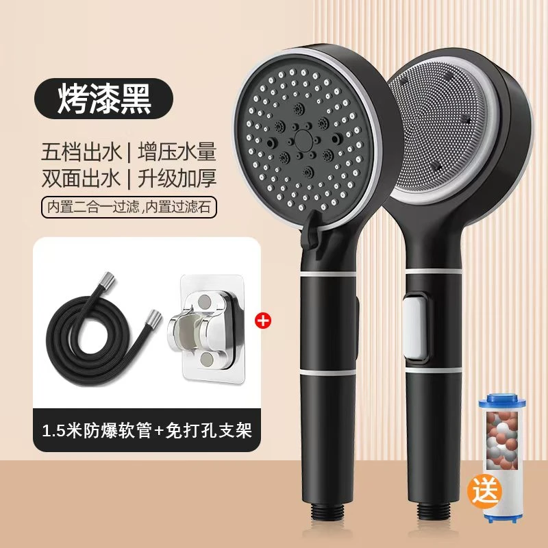 T双面硅胶按摩花洒多功能沐浴刷手持莲蓬头过滤增压沐浴花洒套装