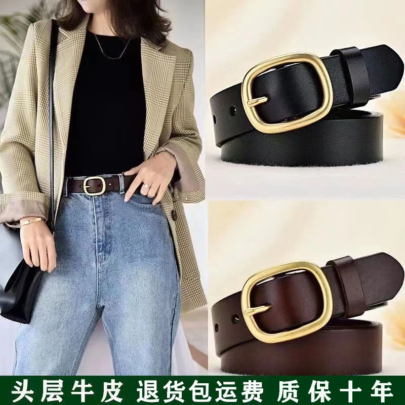 皮带女真皮头层纯牛皮腰带韩版简约针扣高档牛仔商务百搭女裤腰带