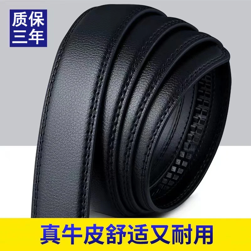 不带头腰带男无头纯牛皮带条自动扣男士耐用结实带身3.5真皮皮带
