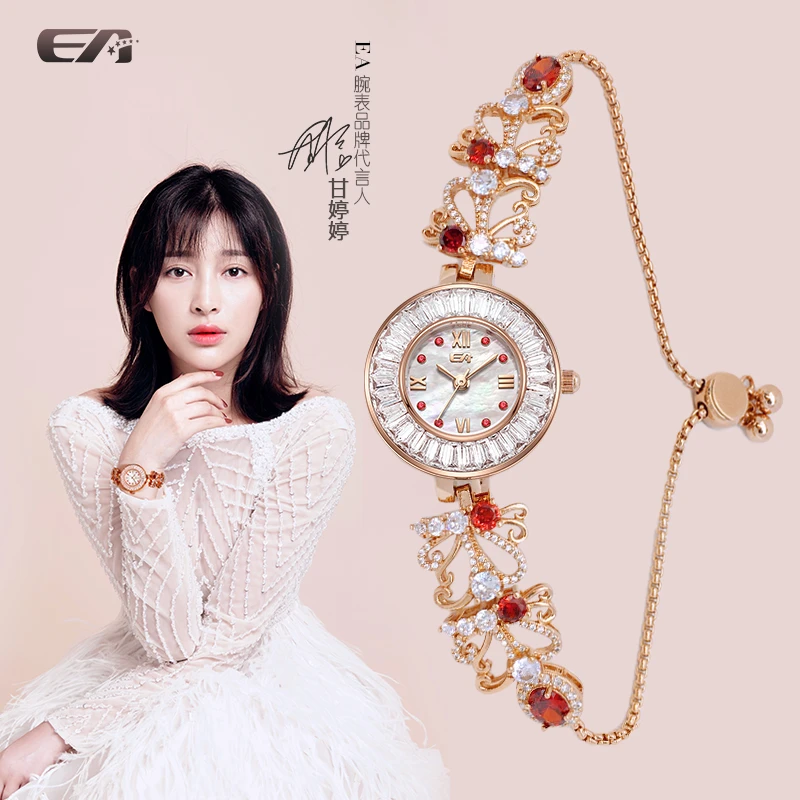 EA/伊艾手表女新款缤纷蝶恋天然红宝石ins防水石英手链款腕表