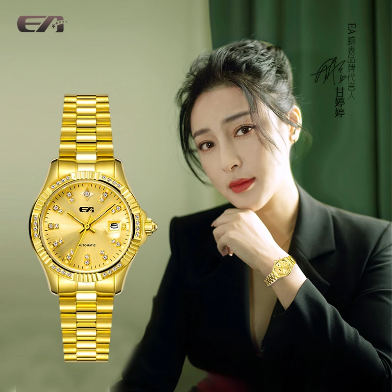 EA/伊艾永恒经典系列气质奢华金色全自动机械表夜光防水日历女表