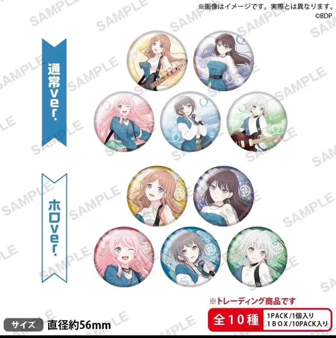 【拆袋】日谷正版- BanG Dream It's MyGO Jump吧唧徽章盲盒（代拆）