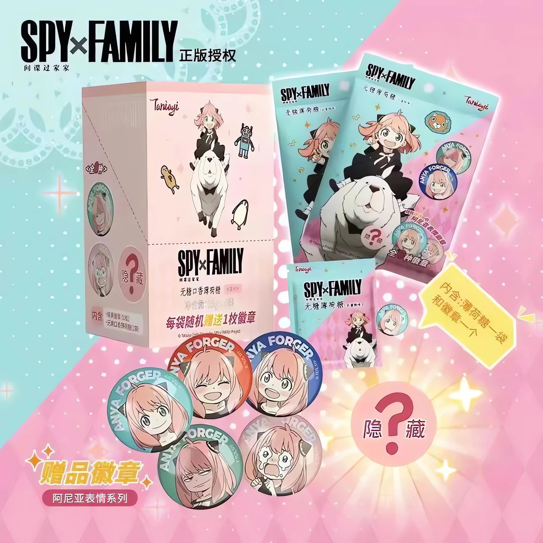 【拆袋】正版-SPYxFAMILY圆《间谍过家家》阿尼亚个人池吧唧徽章盲盒