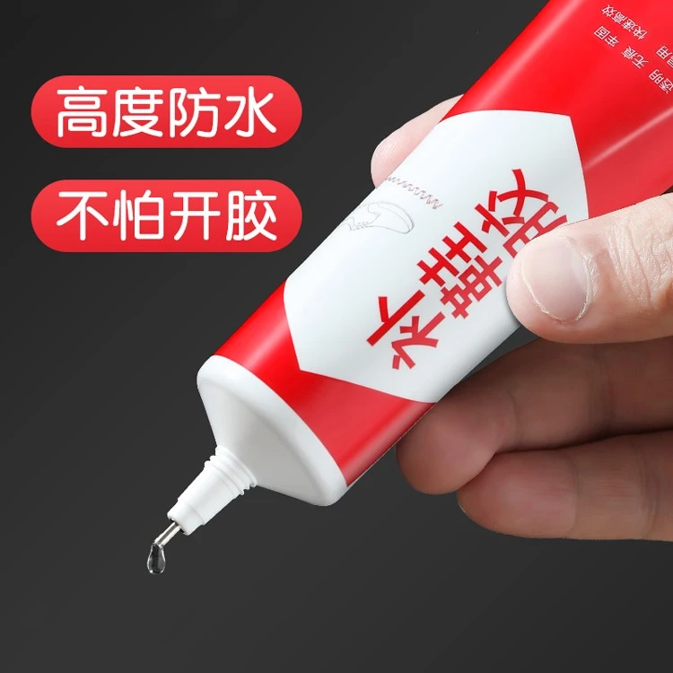 胶水皮鞋运动鞋鞋厂专用强力树脂橡胶透明防水快速无痕