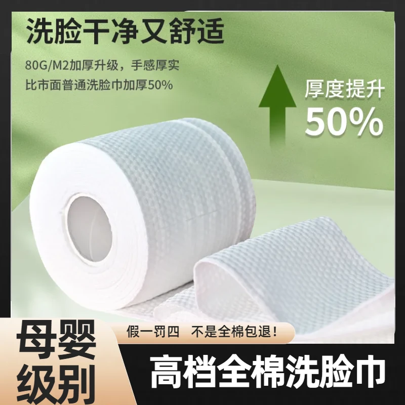 纯棉加厚洁面洗脸巾卸妆毛巾悬挂式洗脸棉柔巾100美容院母婴1包