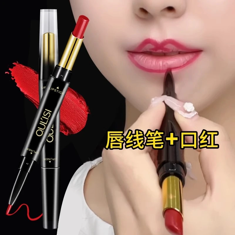 李佳奇推荐双头口红唇线笔不沾杯不掉色防水持久神器勾线唇笔正品
