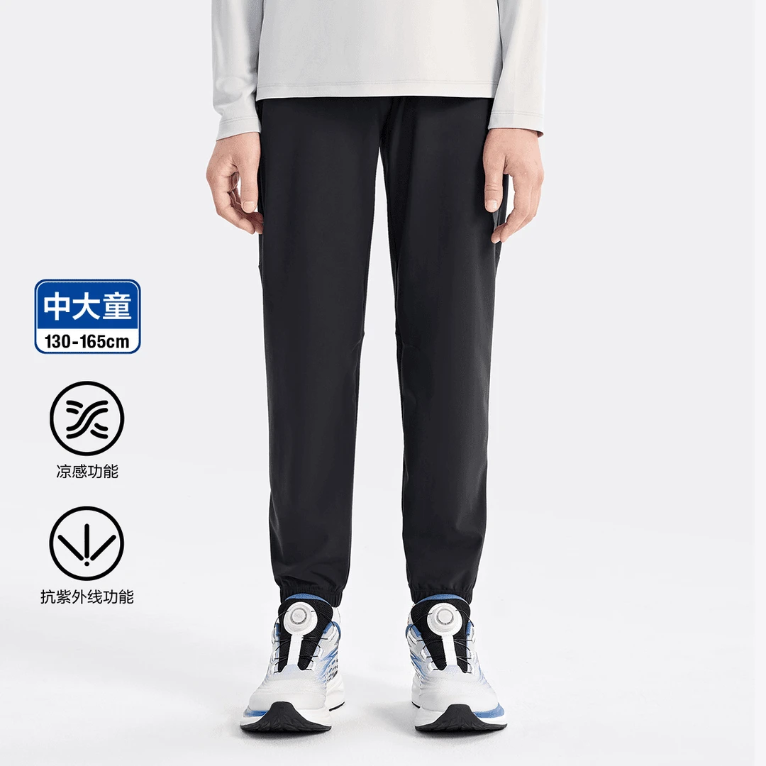 FILA斐乐儿童运动裤夏季凉感防晒裤子男童超薄清凉长裤K12B433615