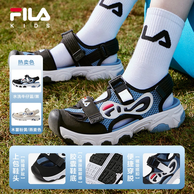 FILAKIDS斐乐户外夏大童猫爪运动舒适高能感包头凉鞋K15B423802