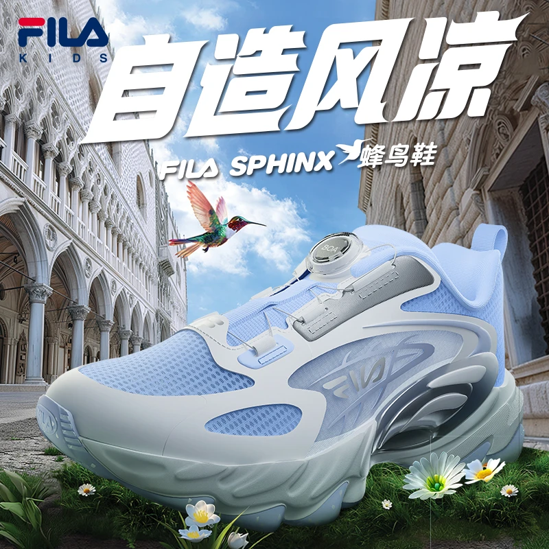 FILA斐乐儿童运动鞋春夏蜂鸟鞋时尚校园高能感跑步鞋K15B421101