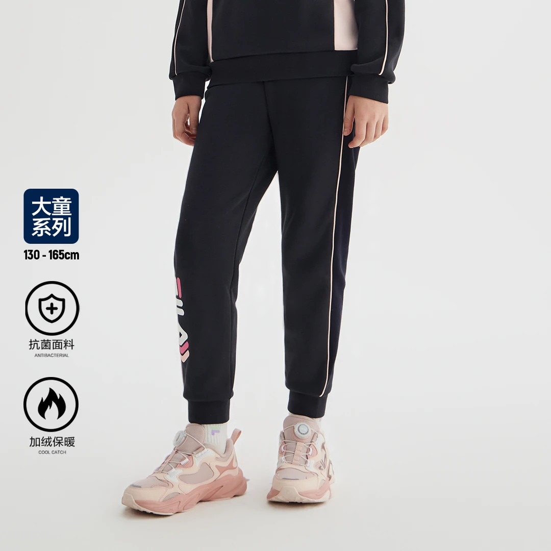 FILA斐乐儿童【螨消抗菌除螨科技】春秋季女大童舒适长裤K12G411602