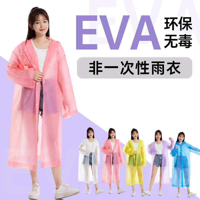 摩托车雨衣防雨透气成人加厚雨服便携徒步骑行钓鱼登山户外雨披