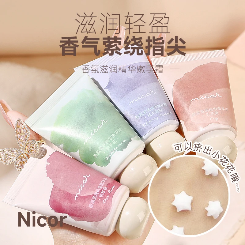Nicor小胖墩护手霜迷你便携保湿秋冬补水香氛手霜滋润嫩手防干