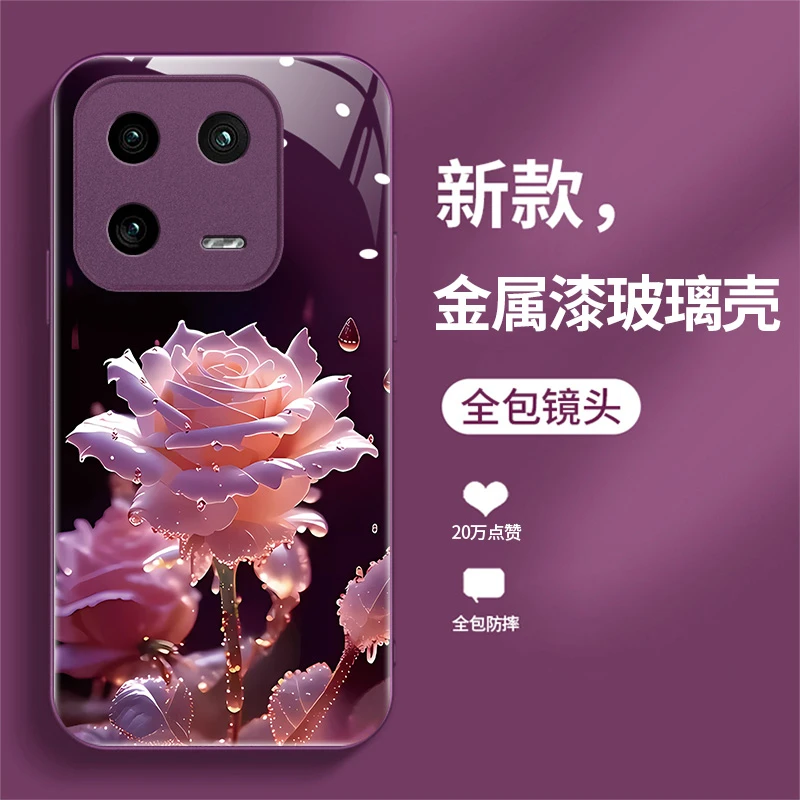 小米13手机壳13pro液态玻璃保护套网红时尚潮牌新款可爱雨中绽放