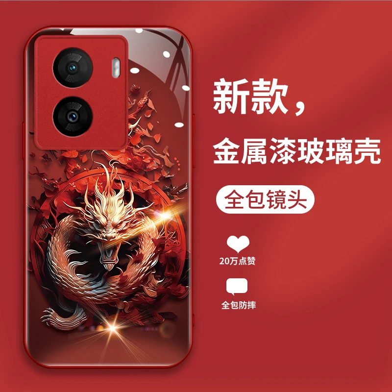 适用VIVOIQOOz7x手机壳盘龙玻璃高级感新款防摔全包时尚保护套