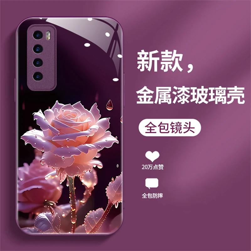 华为nova7手机壳nova7pro液态nova7se玻璃网红时尚潮女款雨中绽放