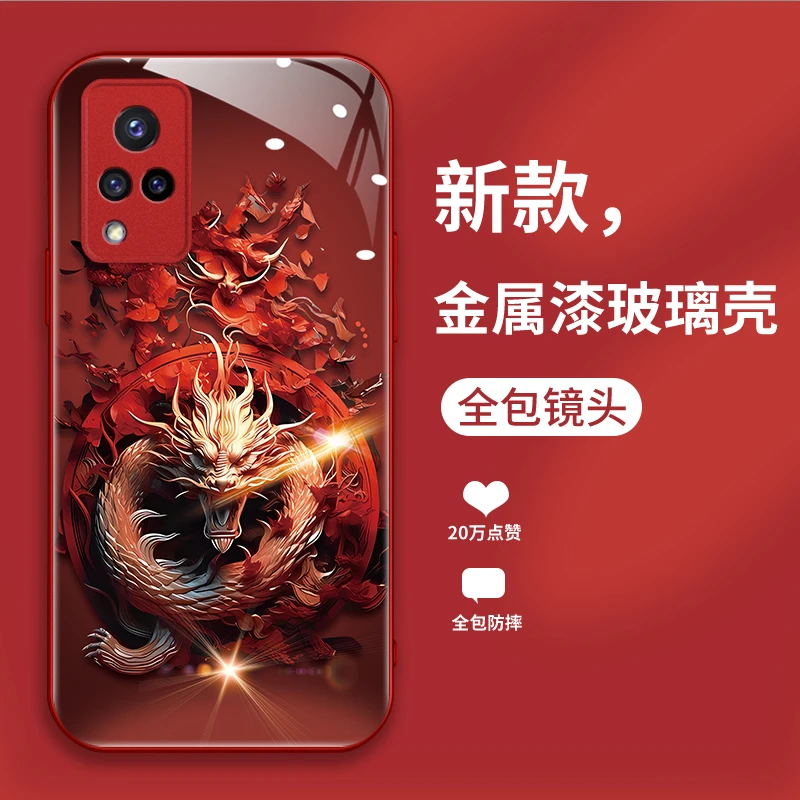适用VIVOS9手机壳盘龙玻璃高级感新款防摔秋冬全包时尚潮保护套